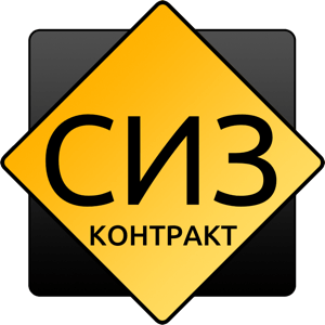 Привязи, цена в Москве от компании СИЗКОНТРАКТ