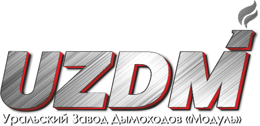 Урал лист. Уральский завод дымоходов модуль лого. Уральский завод дымоходов модуль Екатеринбург. Уральский завод дымоходов модуль посёлок Кедровка.