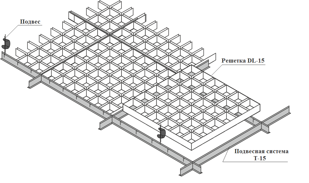 Сборки 50 50. Схема сборки потолка Грильято 50х50. Кассетный Грильято gl-15 схема. Кассетный Грильято схема монтажа. Монтаж Грильято gl15 100х100.