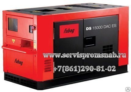 Дизельная электростанция FUBAG DS 15000 DAC ES