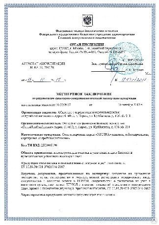 Экспертное заключение о стоимости образец