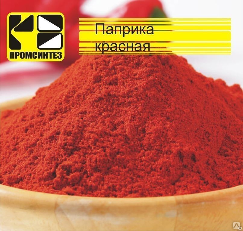 1 кг паприка. Паприка красная молотая asta-120. Паприка красная молотая asta- 40. Паприка красная молотая asta-120 Китай. Паприка красная молотая 25кг.