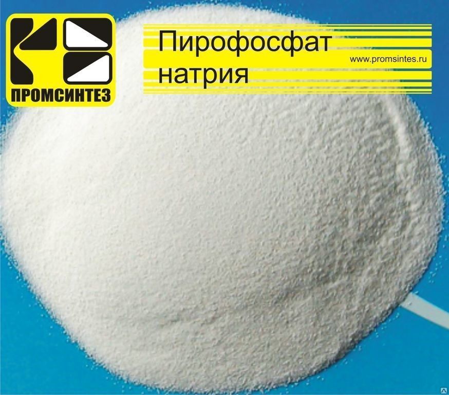Стабилизатор Пирофосфат натрия