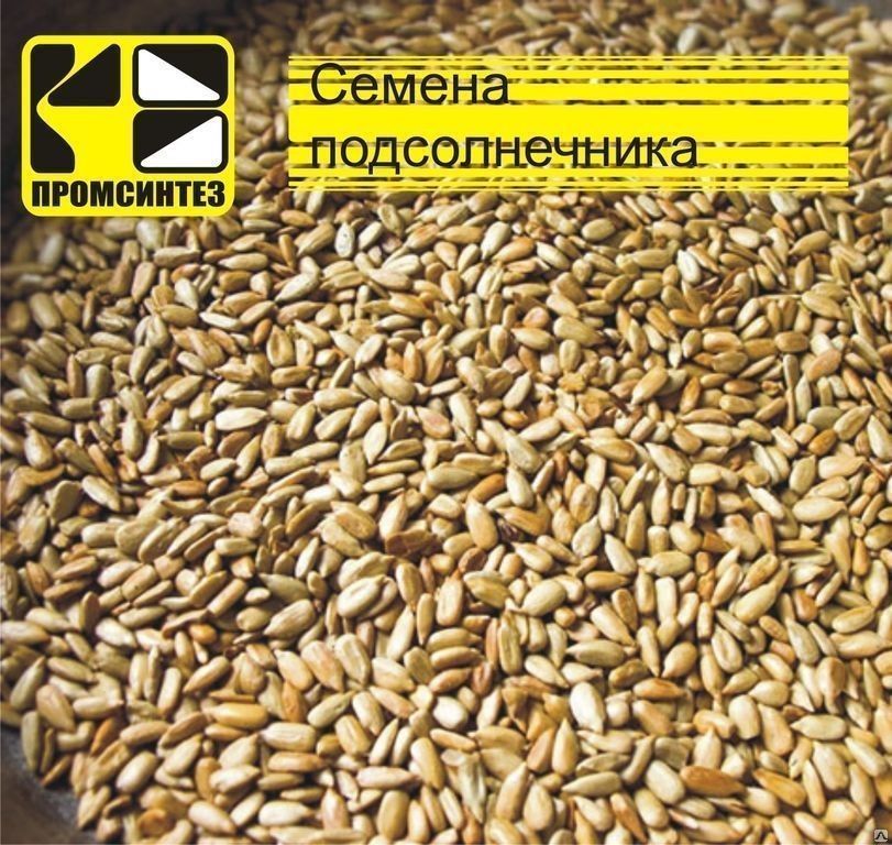 Подсолнечника семя очищенное, мешок 35 кг (Россия)