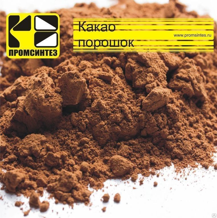 Какао-порошок натуральный производственный 6-8%. Фасовка: 25 кг (Россия)