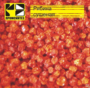 Рябины плоды красные, мешок 25 кг (Россия) #1