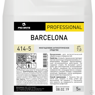 414-5 Многоцелевое антисептическое средство Barcelona 