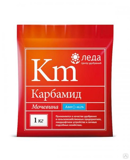 Карбамид мочевина Km марка Б для сада Удобрение универсальное, 1 кг 