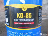 Лак кремнеорганический высокотемпературный КО 85 (40 кг) 
