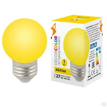 Лампа светодиодная LED-G45-1W/YELLOW/E27/FR/С декоративная "ша