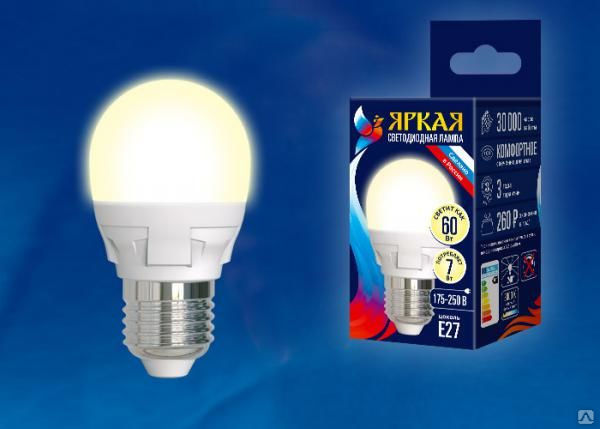 Лампа светодиодная LED-G45 7W/WW/E27/FR PLP01WH Форма «шар», матовая