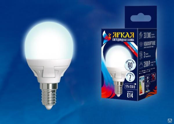 Лампа светодиодная LED-G45 7W/NW/E14/FR PLP01WH Форма «шар», матовая