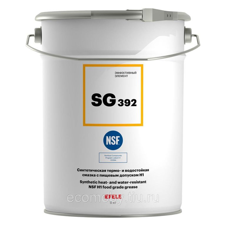 Пластичная смазка SG392 термо и водостойкая с пищ. допуском H1 5 кг