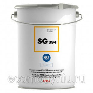 Пластичная смазка SG394 термо и химически стойкая с допуском H1 10 кг