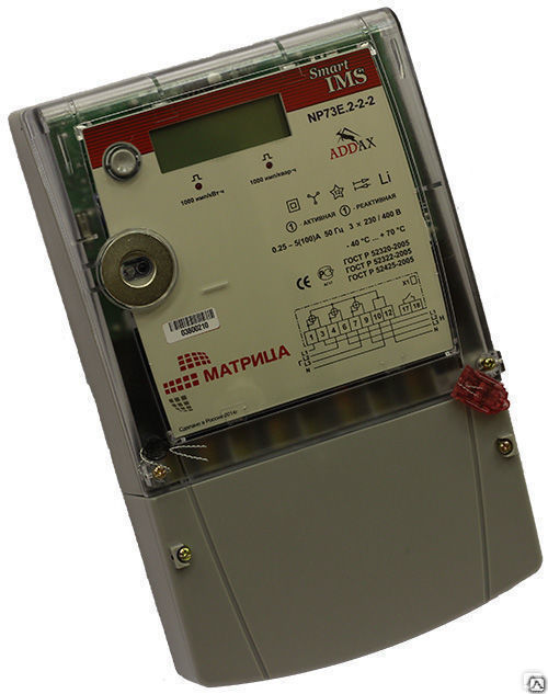 Трёхфазный счетчик прямого включения 100А NP73E.2-2-2 GSM/GPRS