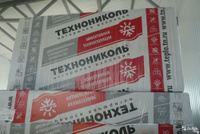 Утеплитель rockwool 130 мм плотность 90 кг м3