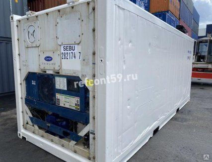 Рефконтейнер 20 футов Carrier 2005 г.в. № SEBU2821747