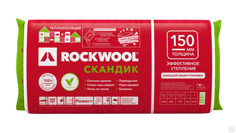 Упаковка утеплителя. Роквул Лайт Баттс Скандик 150 мм. Утеплитель Роквул Скандик 100. Rockwool Лайт Баттс Скандик 100. Каменная вата Rockwool Лайт Баттс Скандик 1200x600х150мм 5 шт.