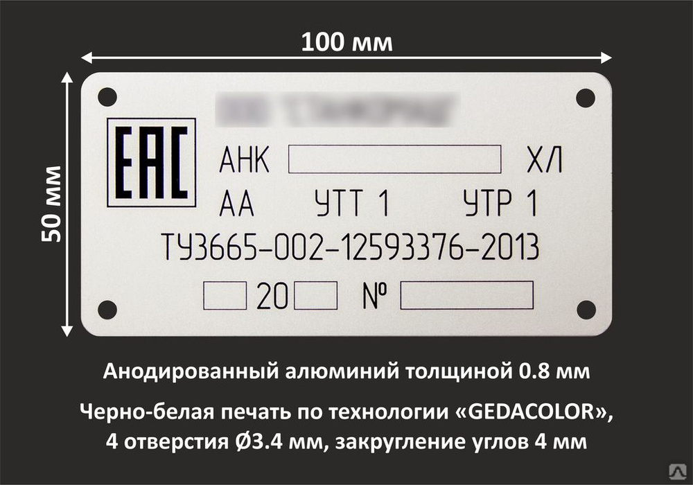 Паспорт по гост 34347 2017 образец