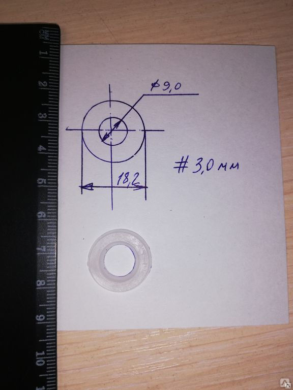 Кольцо-прокладка уплотнительное для штуцера. 18*9*3 мм. ПЭВД -90...+120С 2