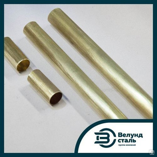 Трубки латунные тонкостенные ЛО70-1 16-19 мм ст.0,8-1,5 ГОСТ 11383-75 