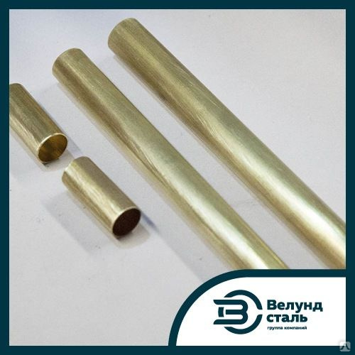 Тонкостенные латунные трубки 1.5х0.15 Л96 купить от 1 006 руб./кг в ...