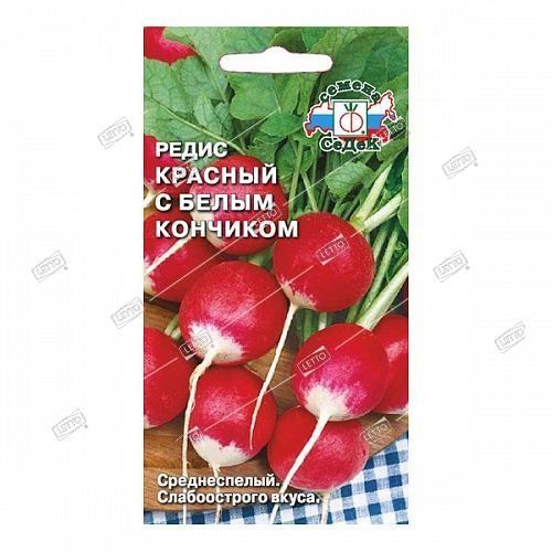 Семена Редис Розово-красный с белым кончиком, Седек 3 г