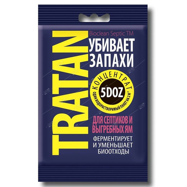 Бактерии ТРАТАН 5 доз (на 10 кубов) для выгребных ям и септиков концентрат