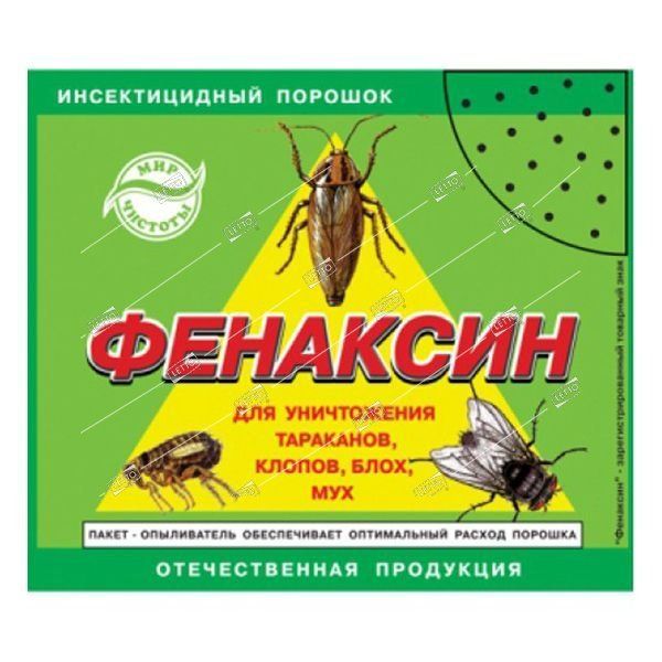 Инсектицидный порошок ФЕНАКСИН 125 гр