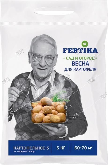 Удобрение для Картофеля-5 Весна NPK 10,7:8,7:16 + S + Mg, Фертика 5 кг