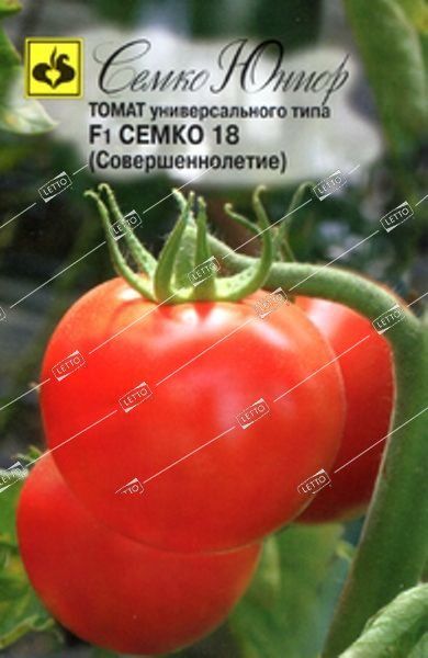 Семена Томат Семко 18 F1, Семко 0,1 г