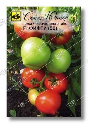 Семена томатов Е/томат Фифти F1 жаростойк. с носиком *0,1г