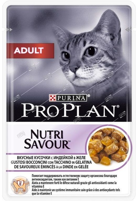Корм для взрослых кошек Ягненок в желе 85 г PURINA Pro Plan