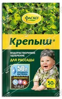 Удобрение для Рассады Крепыш, Фаско 50 гр