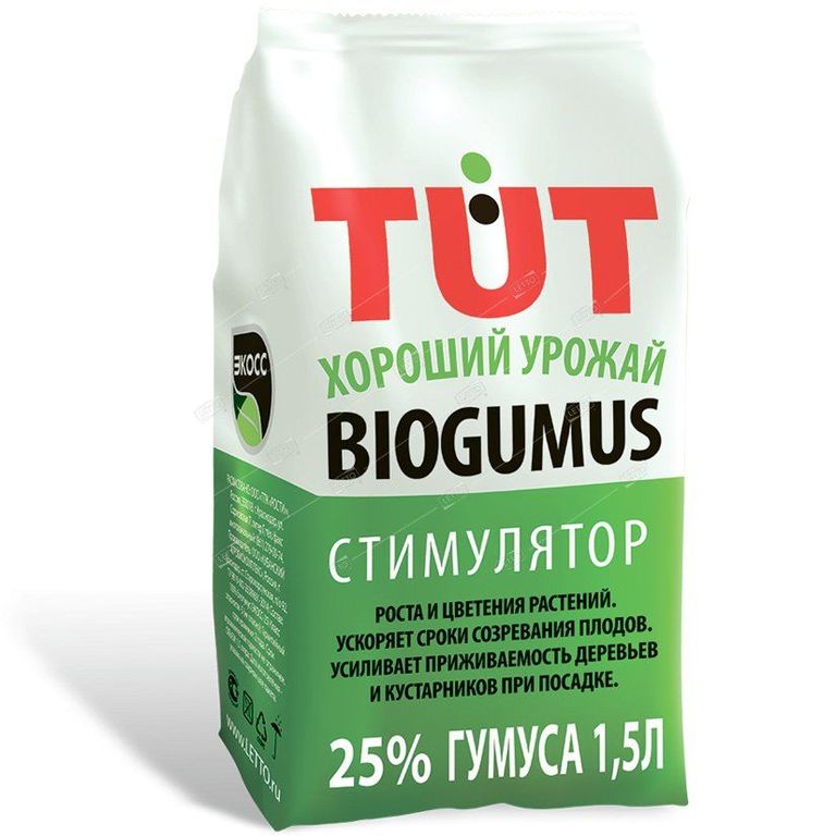 Удобрение Биогумус TUT хороший урожай 1,5 л гранулы ЭКОСС-25 (10)