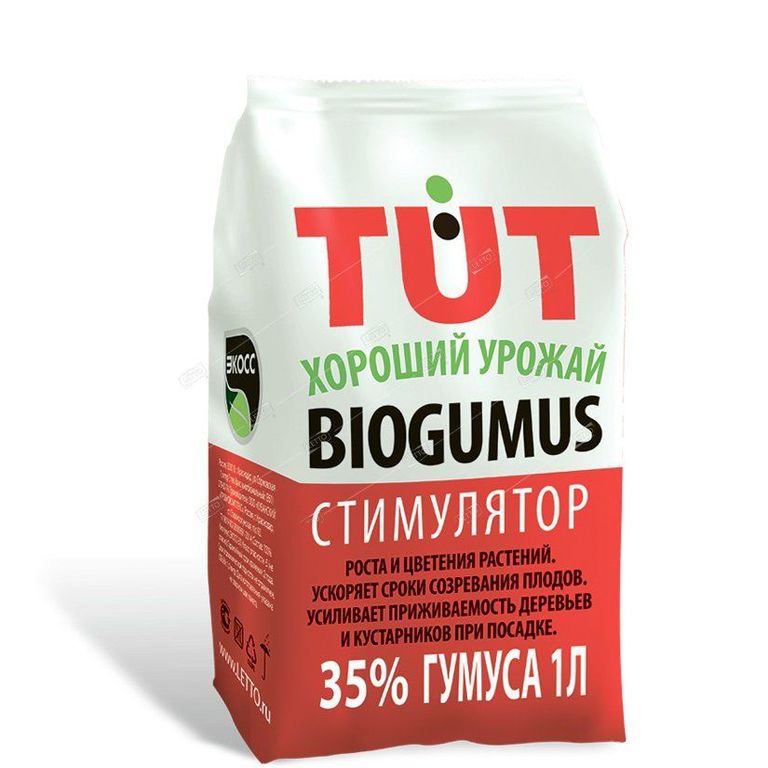 Удобрение Биогумус TUT хороший урожай 1 л гранулы ЭКОСС-35 (15)
