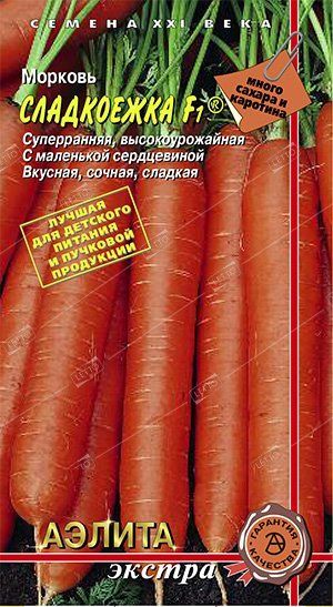 Семена Морковь Сладкоежка F1, Аэлита 0,25 г