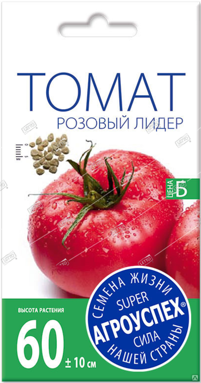 томат розовый лидер