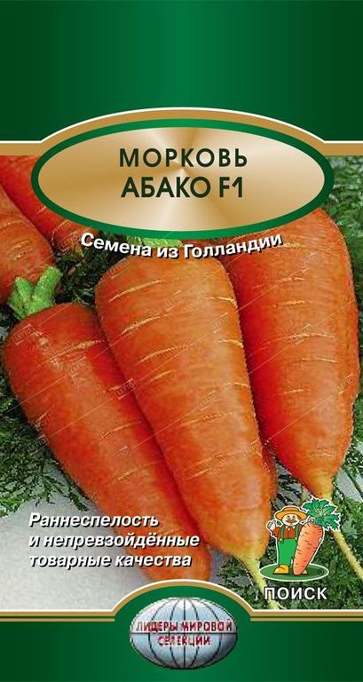 Семена Морковь Абако F1, Поиск Лидеры мировой селекции 0,5 г