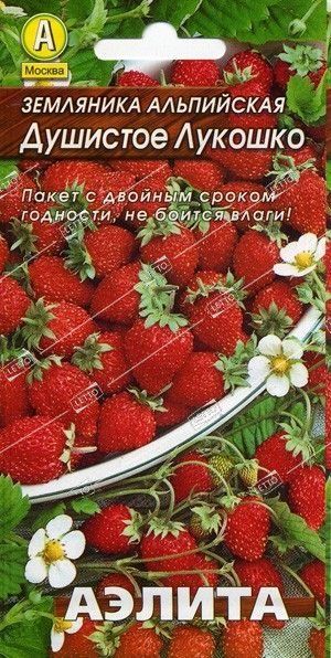 Семена Земляника Душистое лукошко, Аэлита 0,04 г