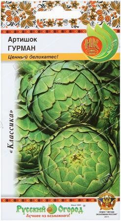 Семена Артишок Гурман, Русский огород 0,5 г