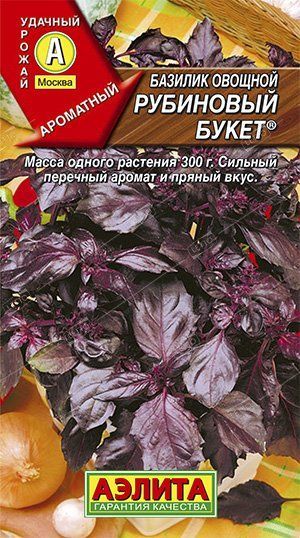 Семена Базилик Рубиновый букет, Аэлита 0,3 г