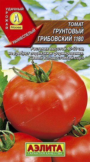 Семена Томат Грунтовый Грибовский 1180, Аэлита 0,2 г
