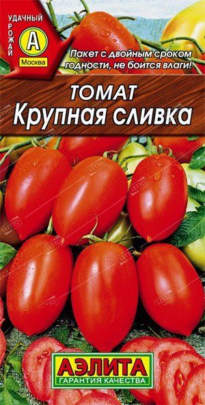 Семена Томат Крупная сливка, Аэлита 0,1 г
