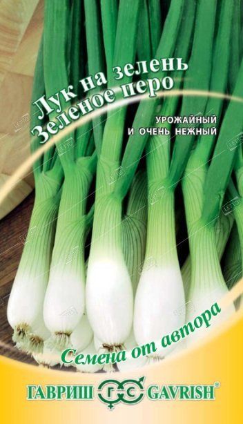 Семена Лук на зелень Зеленое перо, Гавриш Автор 0,5 г