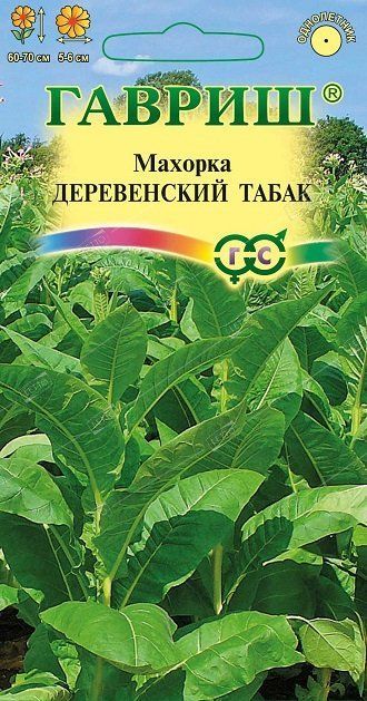 Семена Махорка (табак курительный) Деревенский табак, Гавриш 0,01 г