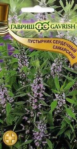 Семена Пустырник Самарский, Гавриш 0,1 г