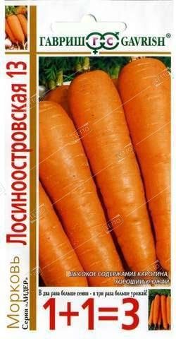 Семена Морковь Лосиноостровская 13, Гавриш 1 + 1 4 г