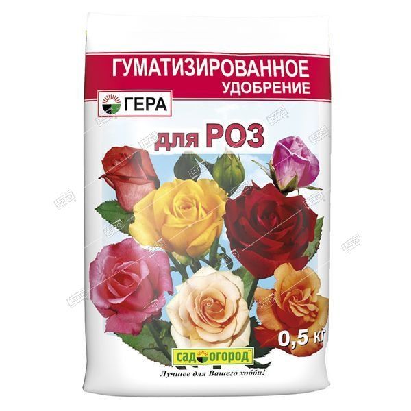 Удобрение для Роз гуматизированное, Гера 0,5 кг