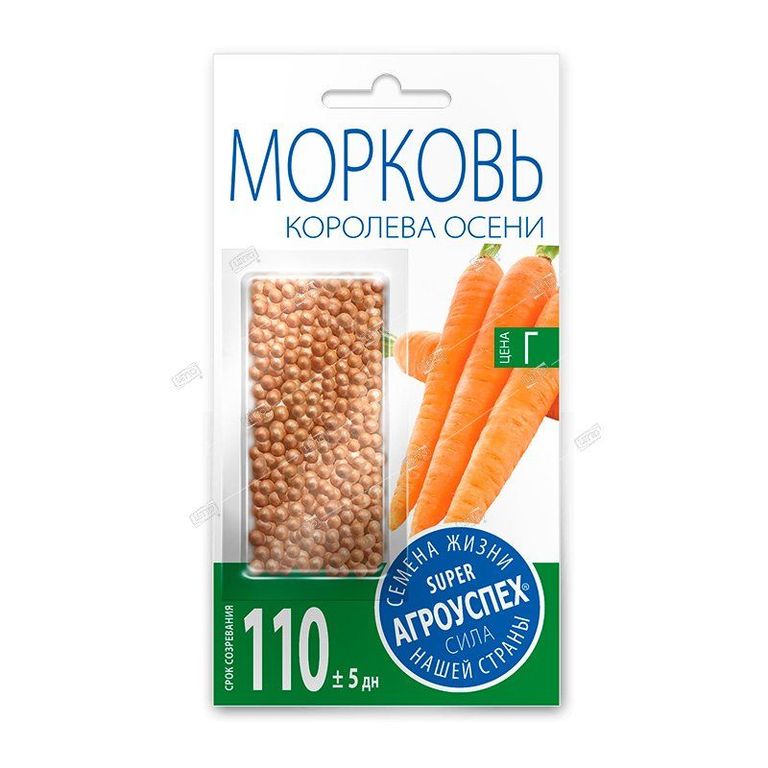 Морковь Королева Осени, семена Агроуспех драже 350шт АГРОУСПЕХ